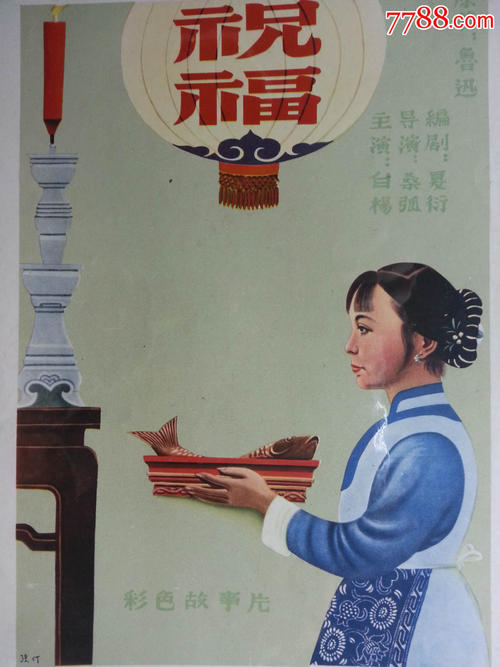 授权公证委托书范本